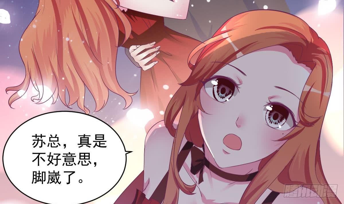 总裁的一周恋人韩漫全集-第14话 纯情的总裁大大无删减无遮挡章节图片 