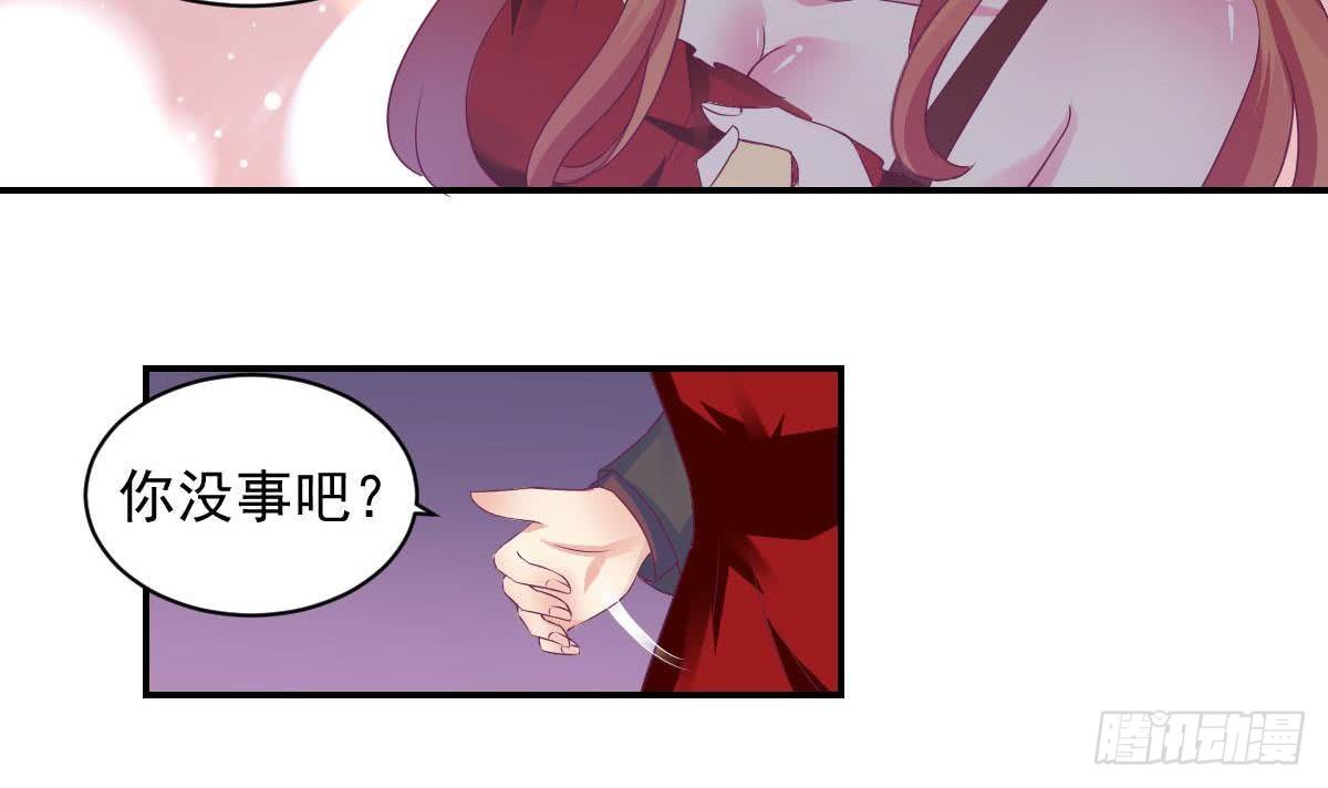 总裁的一周恋人韩漫全集-第14话 纯情的总裁大大无删减无遮挡章节图片 