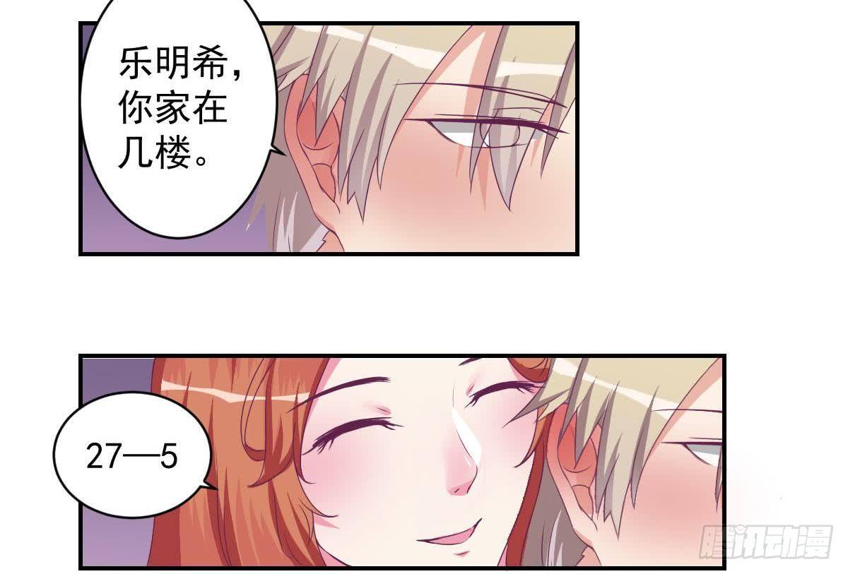 总裁的一周恋人韩漫全集-第14话 纯情的总裁大大无删减无遮挡章节图片 