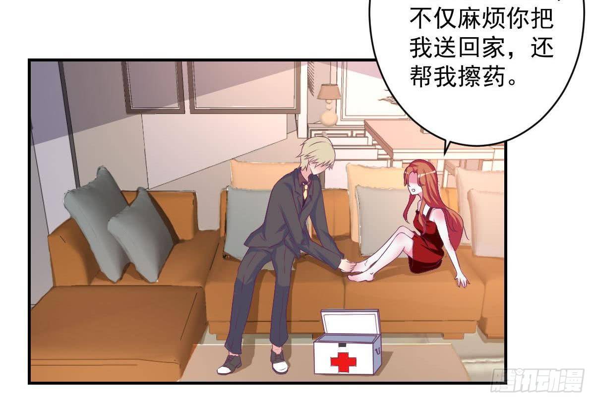 总裁的一周恋人韩漫全集-第14话 纯情的总裁大大无删减无遮挡章节图片 