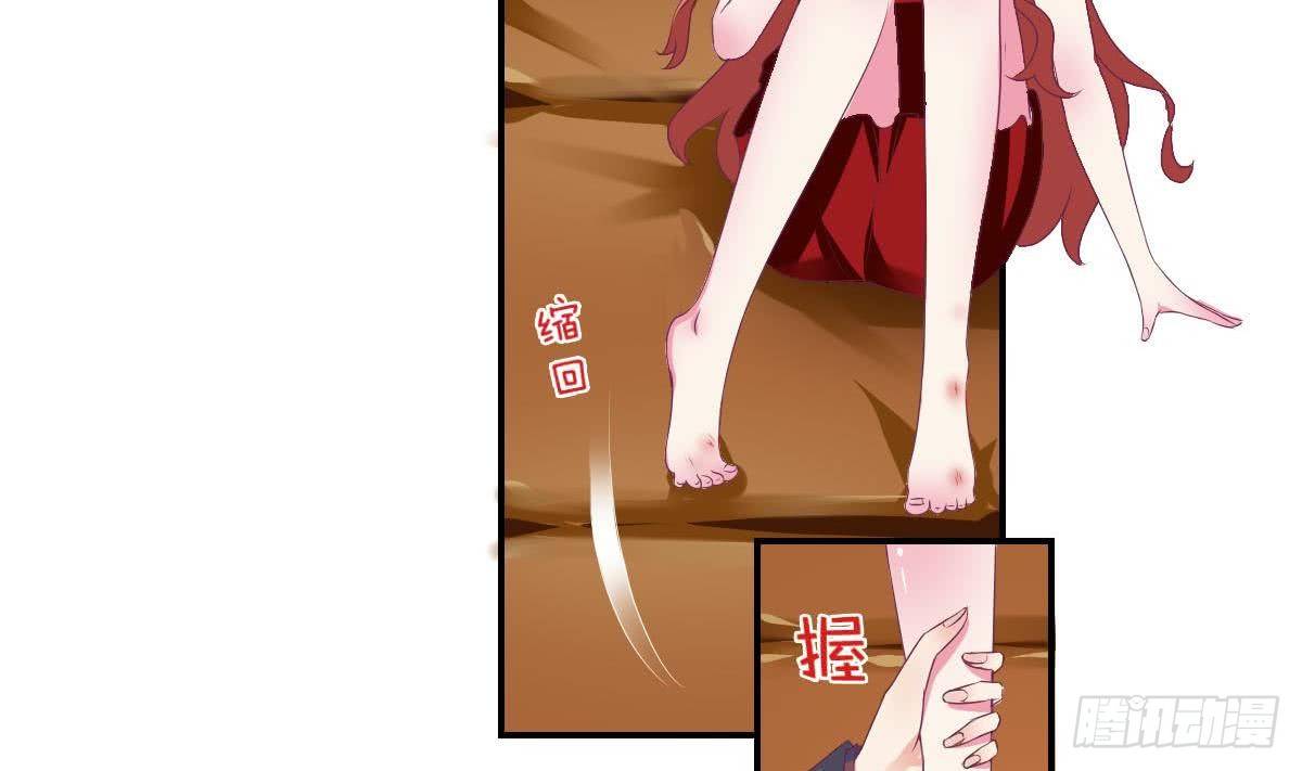总裁的一周恋人韩漫全集-第14话 纯情的总裁大大无删减无遮挡章节图片 