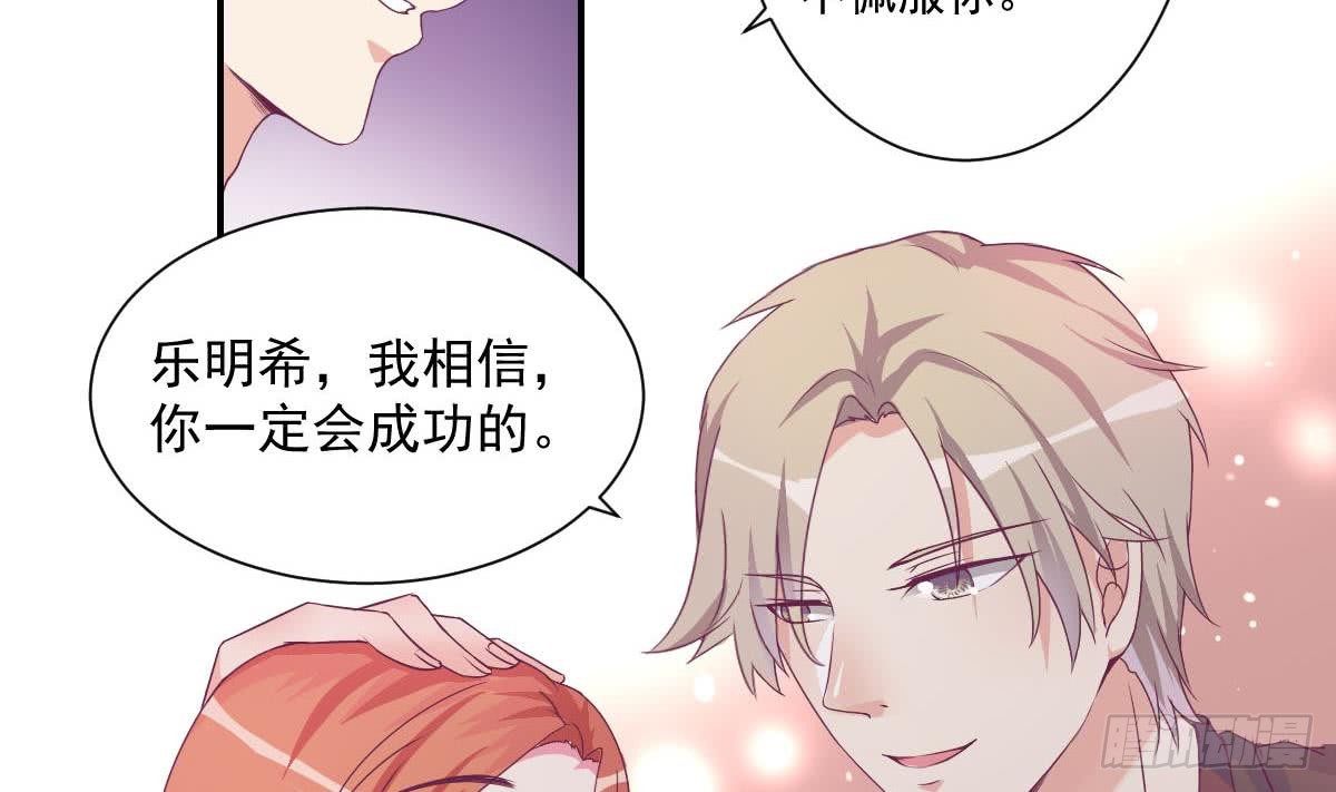 总裁的一周恋人韩漫全集-第14话 纯情的总裁大大无删减无遮挡章节图片 