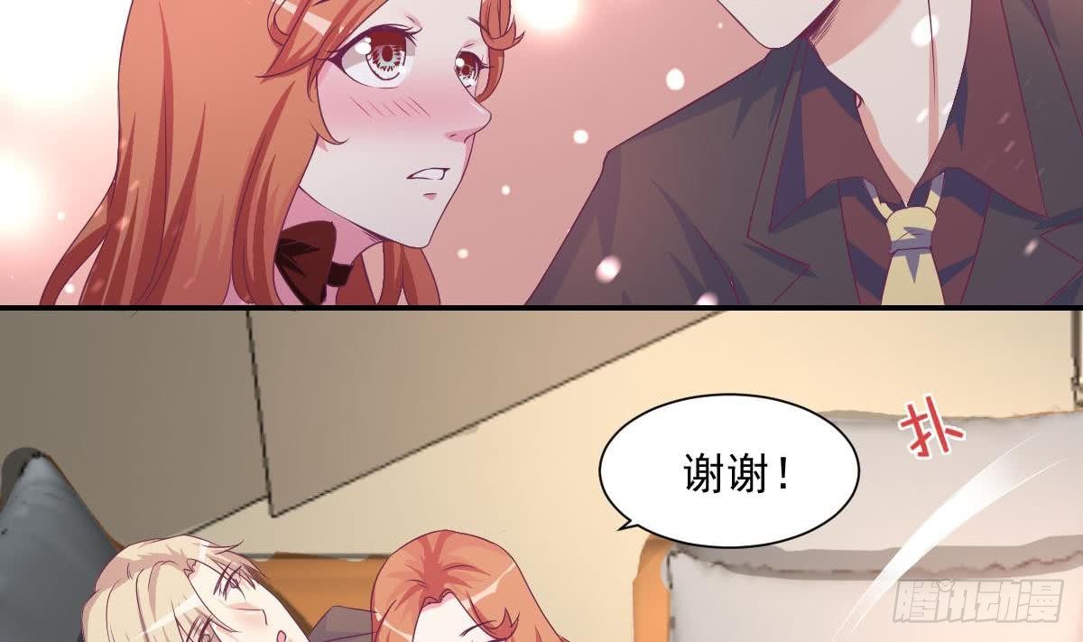 总裁的一周恋人韩漫全集-第14话 纯情的总裁大大无删减无遮挡章节图片 