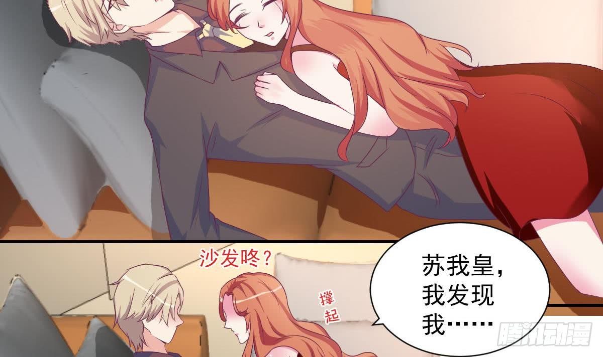 总裁的一周恋人韩漫全集-第14话 纯情的总裁大大无删减无遮挡章节图片 
