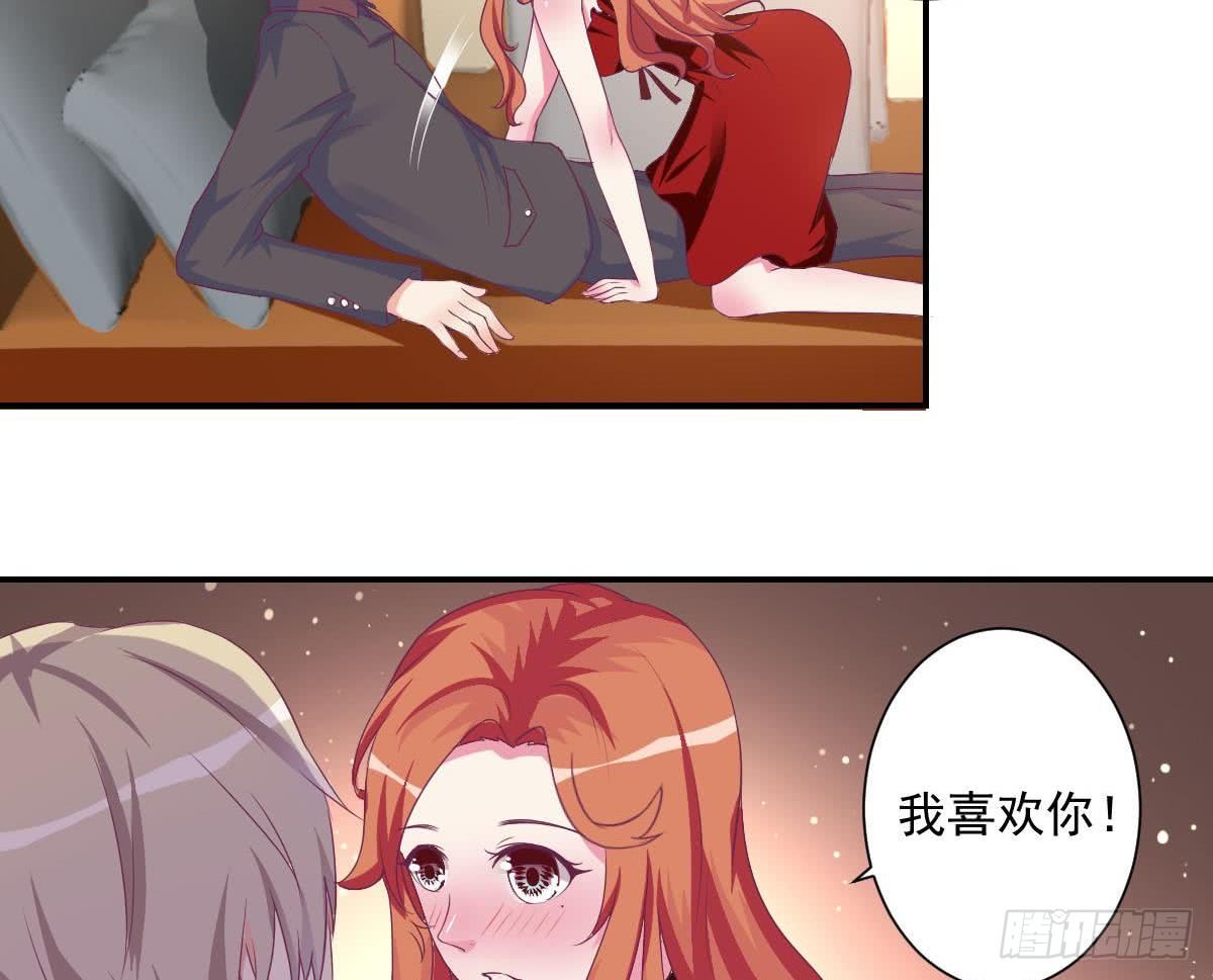 总裁的一周恋人韩漫全集-第14话 纯情的总裁大大无删减无遮挡章节图片 
