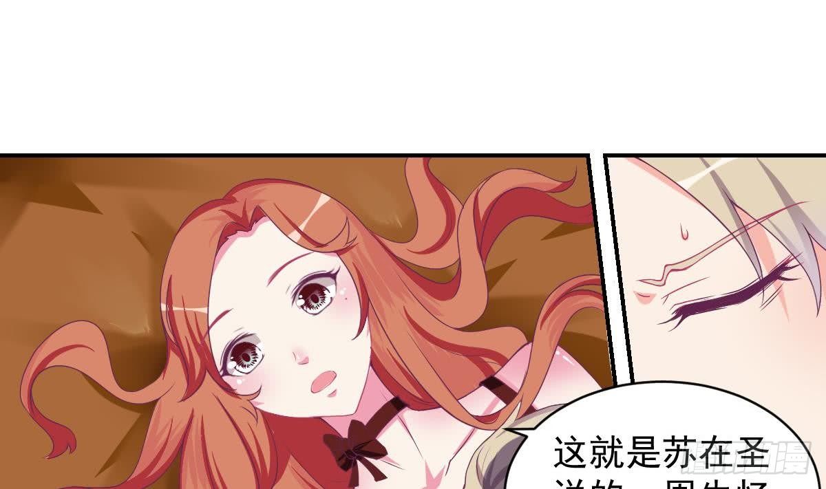 总裁的一周恋人韩漫全集-第15话 总裁的贴身小女仆无删减无遮挡章节图片 