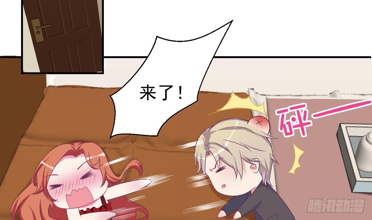 总裁的一周恋人韩漫全集-第15话 总裁的贴身小女仆无删减无遮挡章节图片 