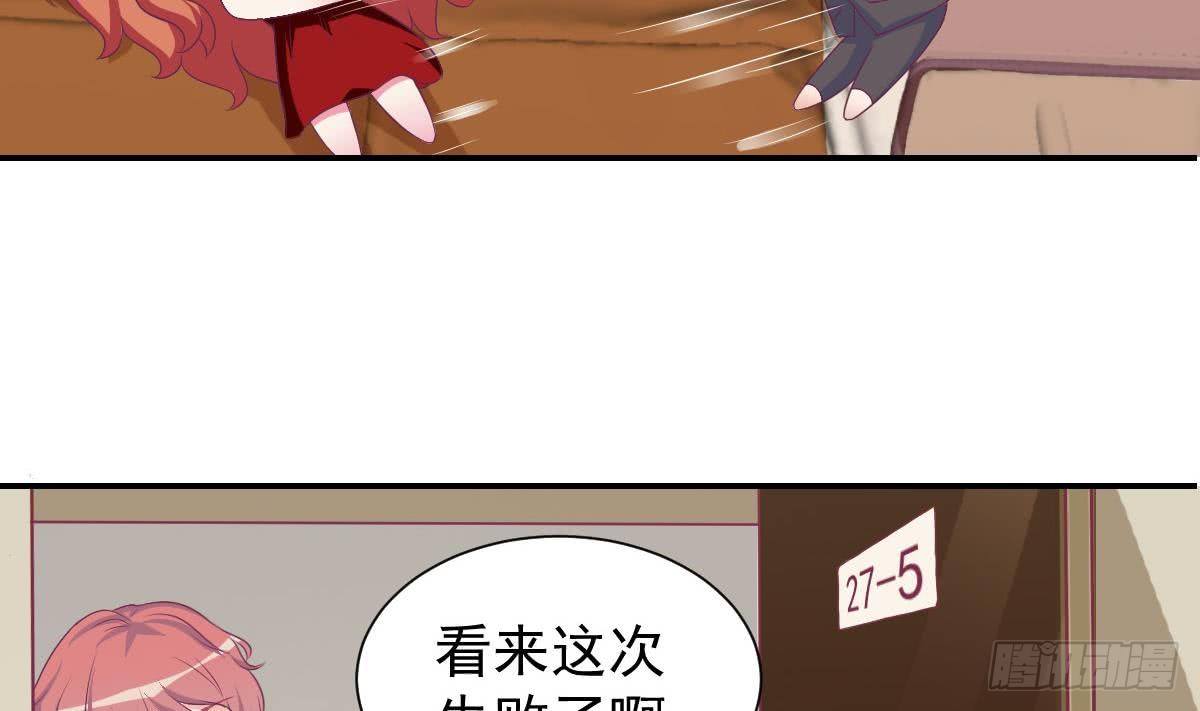 总裁的一周恋人韩漫全集-第15话 总裁的贴身小女仆无删减无遮挡章节图片 