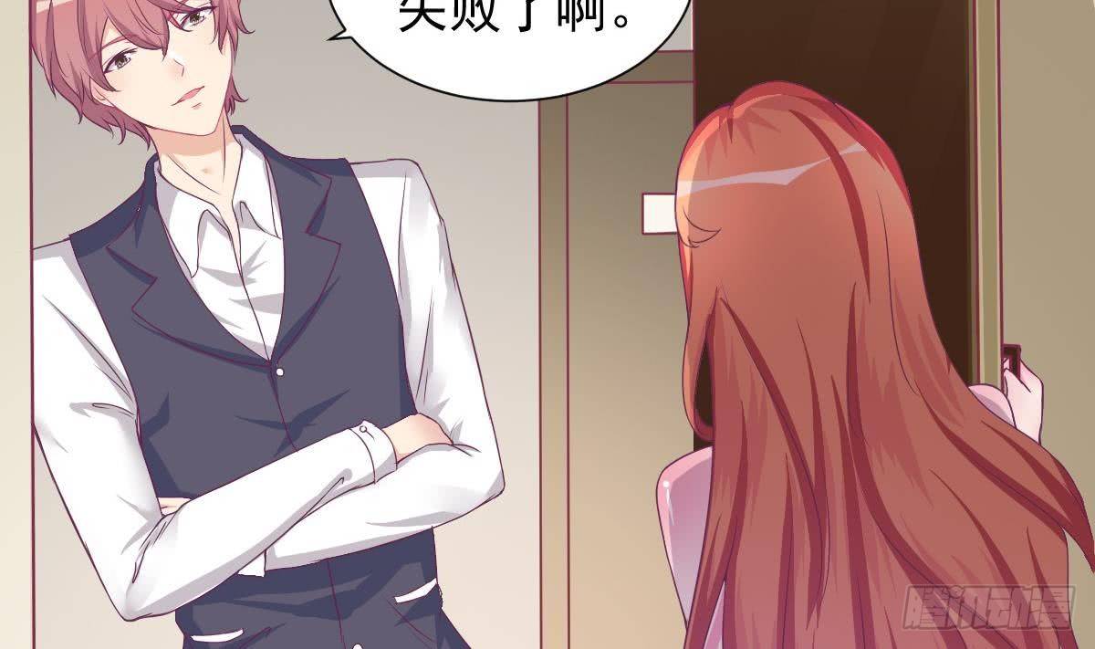 总裁的一周恋人韩漫全集-第15话 总裁的贴身小女仆无删减无遮挡章节图片 