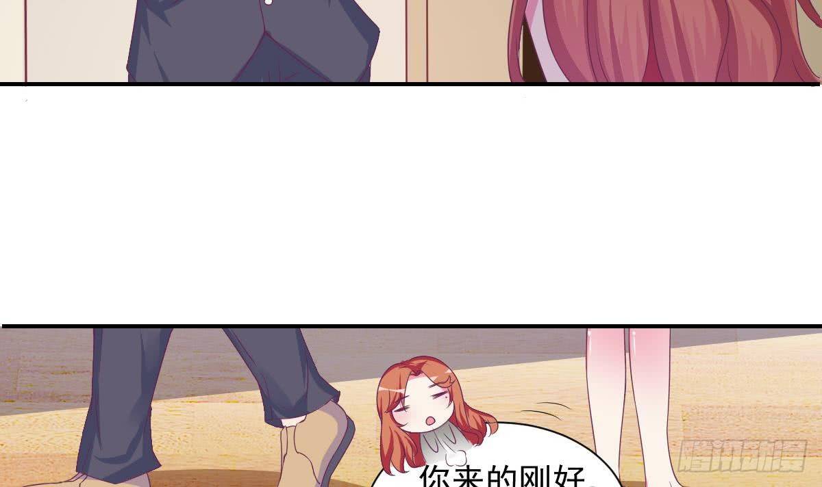 总裁的一周恋人韩漫全集-第15话 总裁的贴身小女仆无删减无遮挡章节图片 