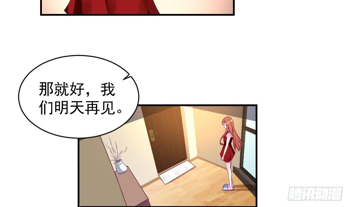 总裁的一周恋人韩漫全集-第15话 总裁的贴身小女仆无删减无遮挡章节图片 