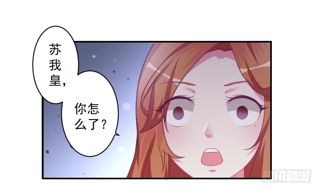 总裁的一周恋人韩漫全集-第15话 总裁的贴身小女仆无删减无遮挡章节图片 