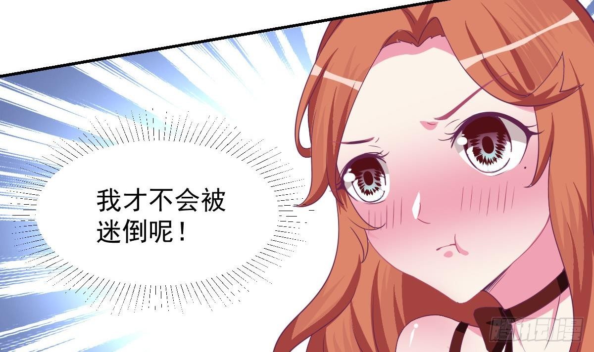 总裁的一周恋人韩漫全集-第15话 总裁的贴身小女仆无删减无遮挡章节图片 