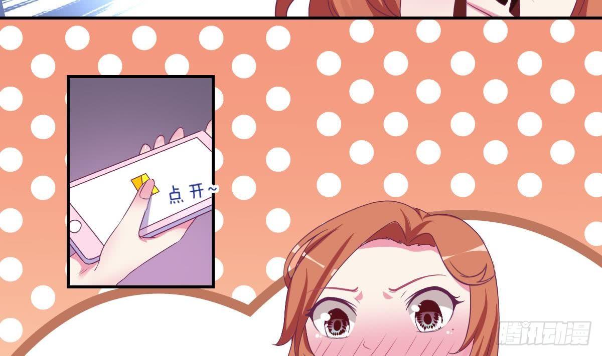 总裁的一周恋人韩漫全集-第15话 总裁的贴身小女仆无删减无遮挡章节图片 