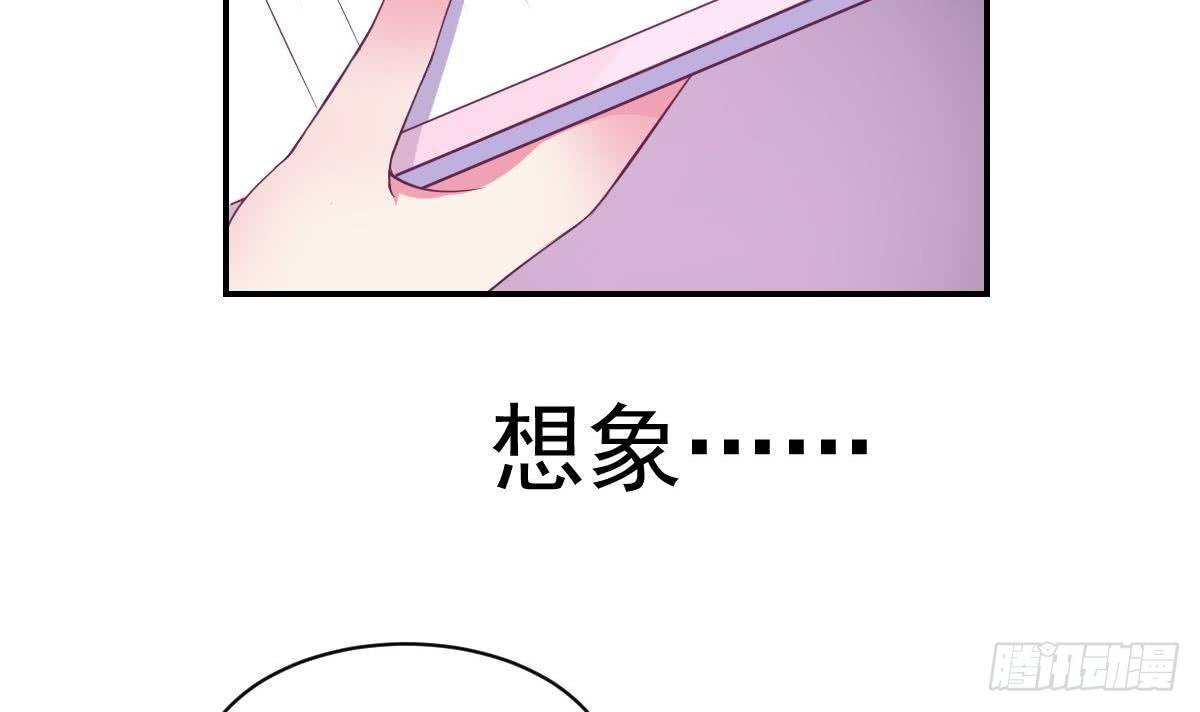 总裁的一周恋人韩漫全集-第15话 总裁的贴身小女仆无删减无遮挡章节图片 