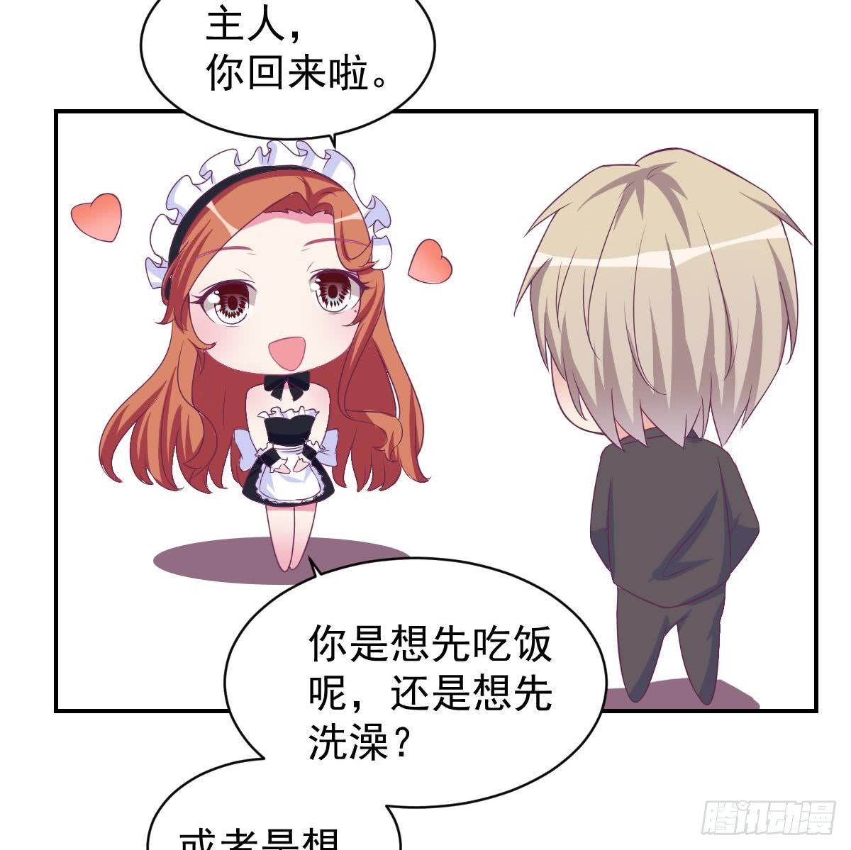总裁的一周恋人韩漫全集-第15话 总裁的贴身小女仆无删减无遮挡章节图片 
