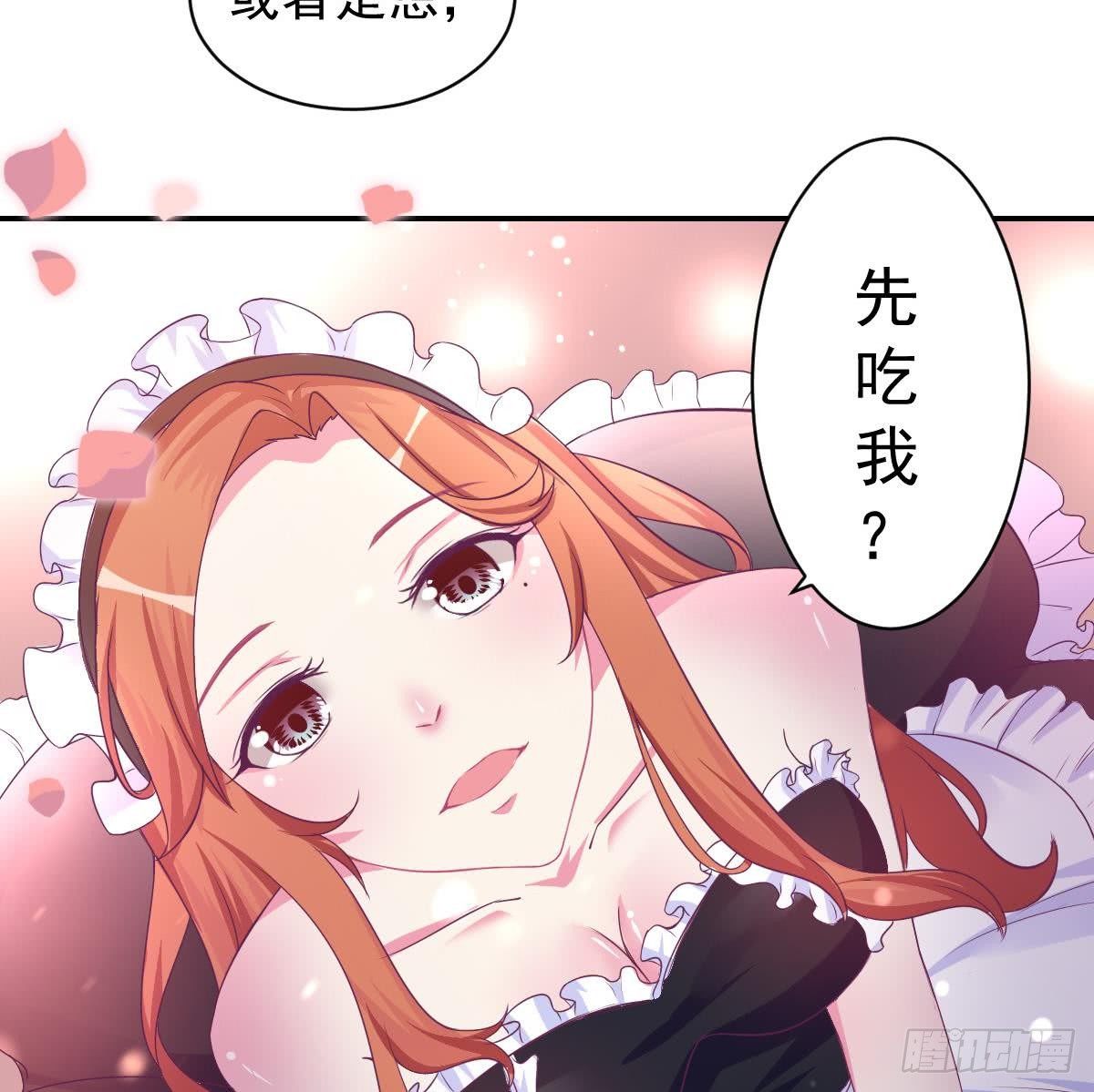 总裁的一周恋人韩漫全集-第15话 总裁的贴身小女仆无删减无遮挡章节图片 