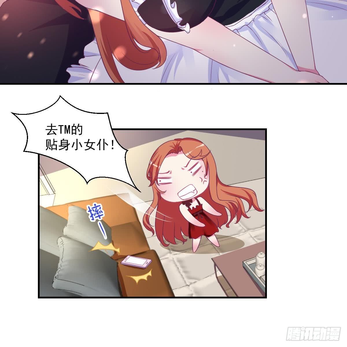 总裁的一周恋人韩漫全集-第15话 总裁的贴身小女仆无删减无遮挡章节图片 