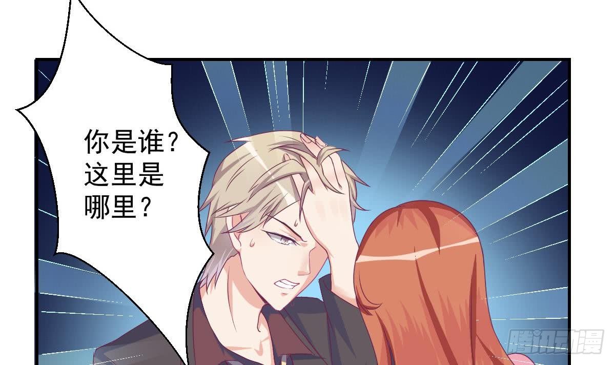 总裁的一周恋人韩漫全集-第15话 总裁的贴身小女仆无删减无遮挡章节图片 
