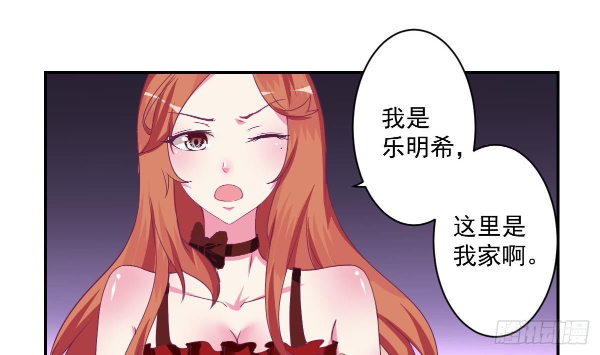 总裁的一周恋人韩漫全集-第15话 总裁的贴身小女仆无删减无遮挡章节图片 