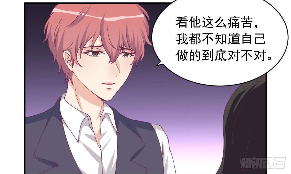 总裁的一周恋人韩漫全集-第16话 苏在圣的决心无删减无遮挡章节图片 