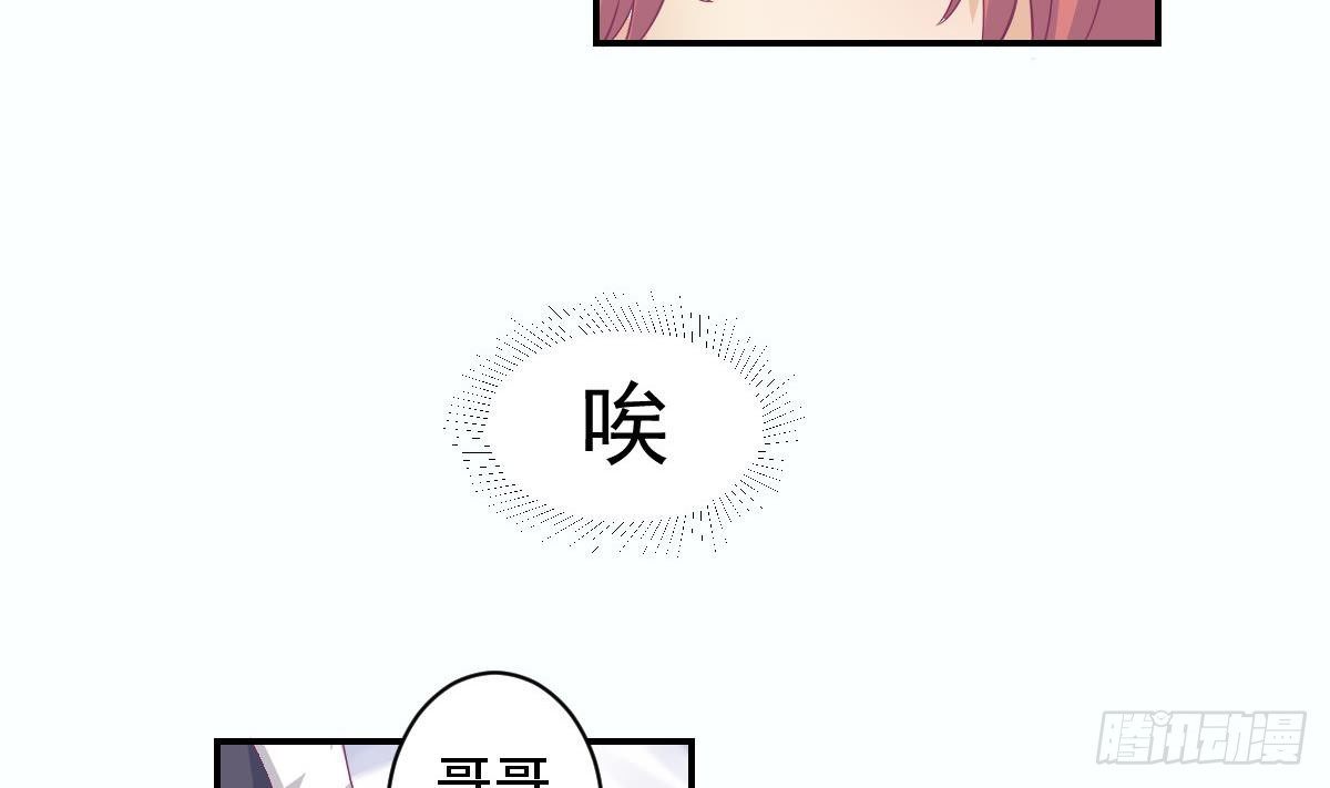 总裁的一周恋人韩漫全集-第16话 苏在圣的决心无删减无遮挡章节图片 