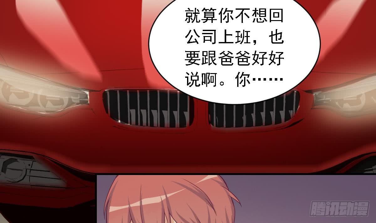 总裁的一周恋人韩漫全集-第16话 苏在圣的决心无删减无遮挡章节图片 