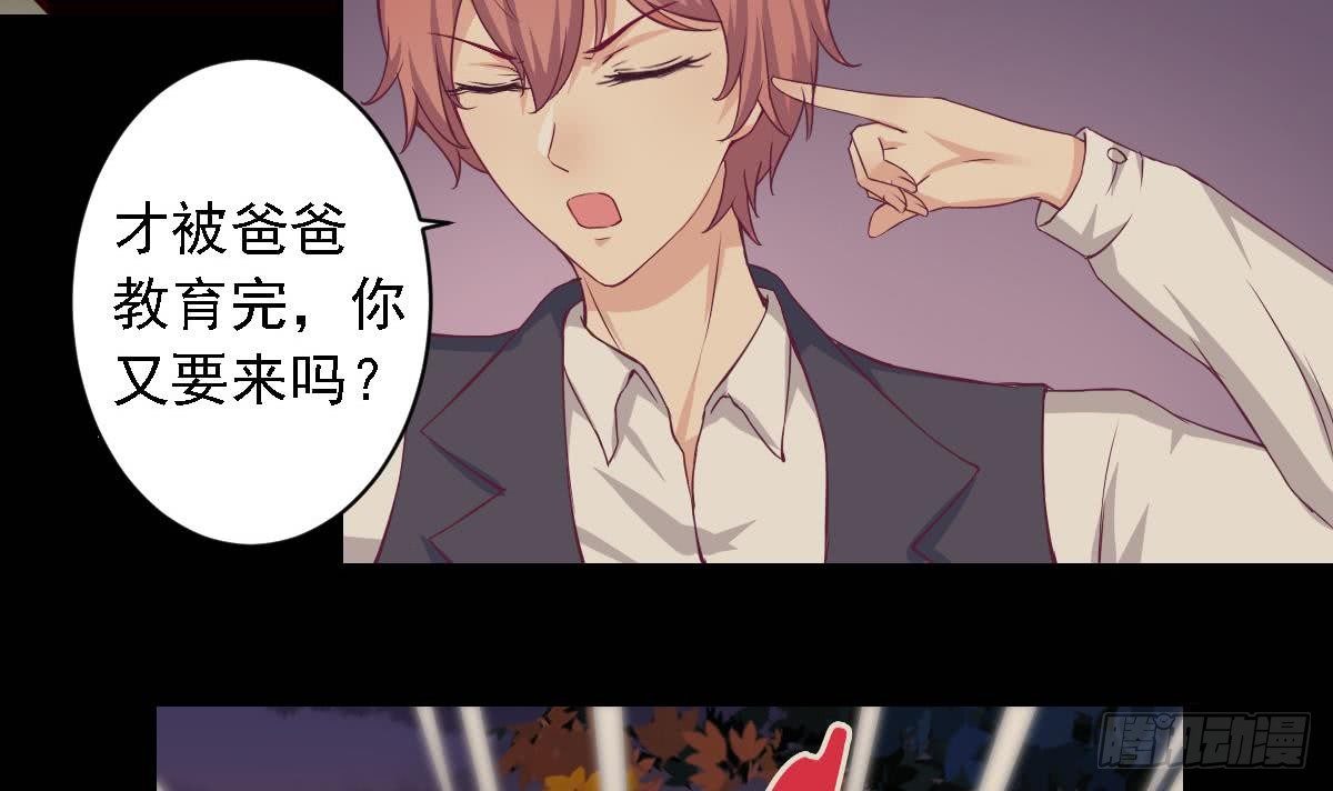 总裁的一周恋人韩漫全集-第16话 苏在圣的决心无删减无遮挡章节图片 