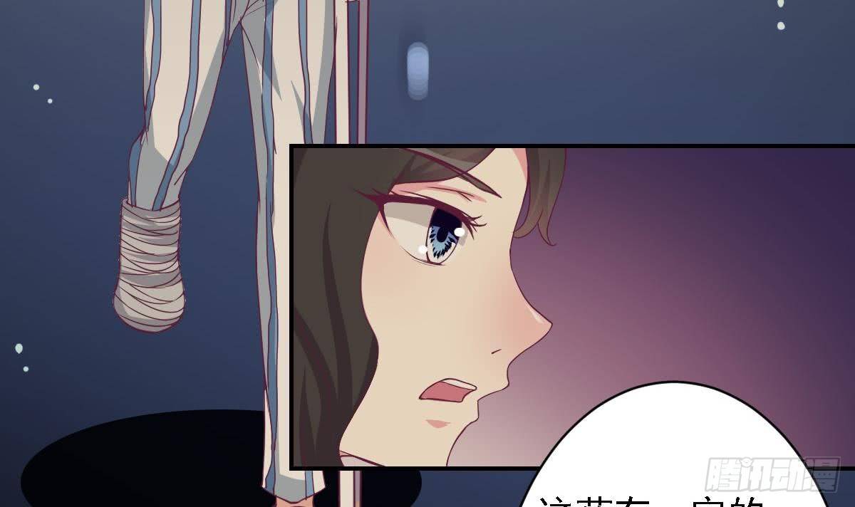 总裁的一周恋人韩漫全集-第16话 苏在圣的决心无删减无遮挡章节图片 