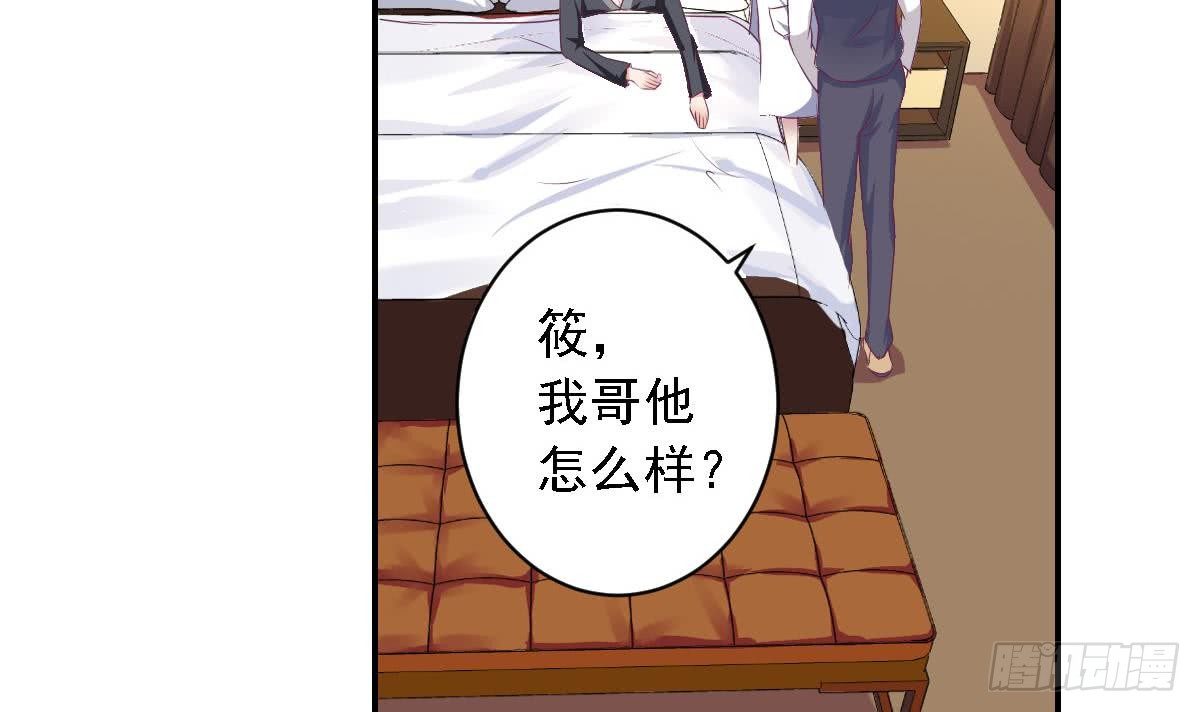 总裁的一周恋人韩漫全集-第16话 苏在圣的决心无删减无遮挡章节图片 