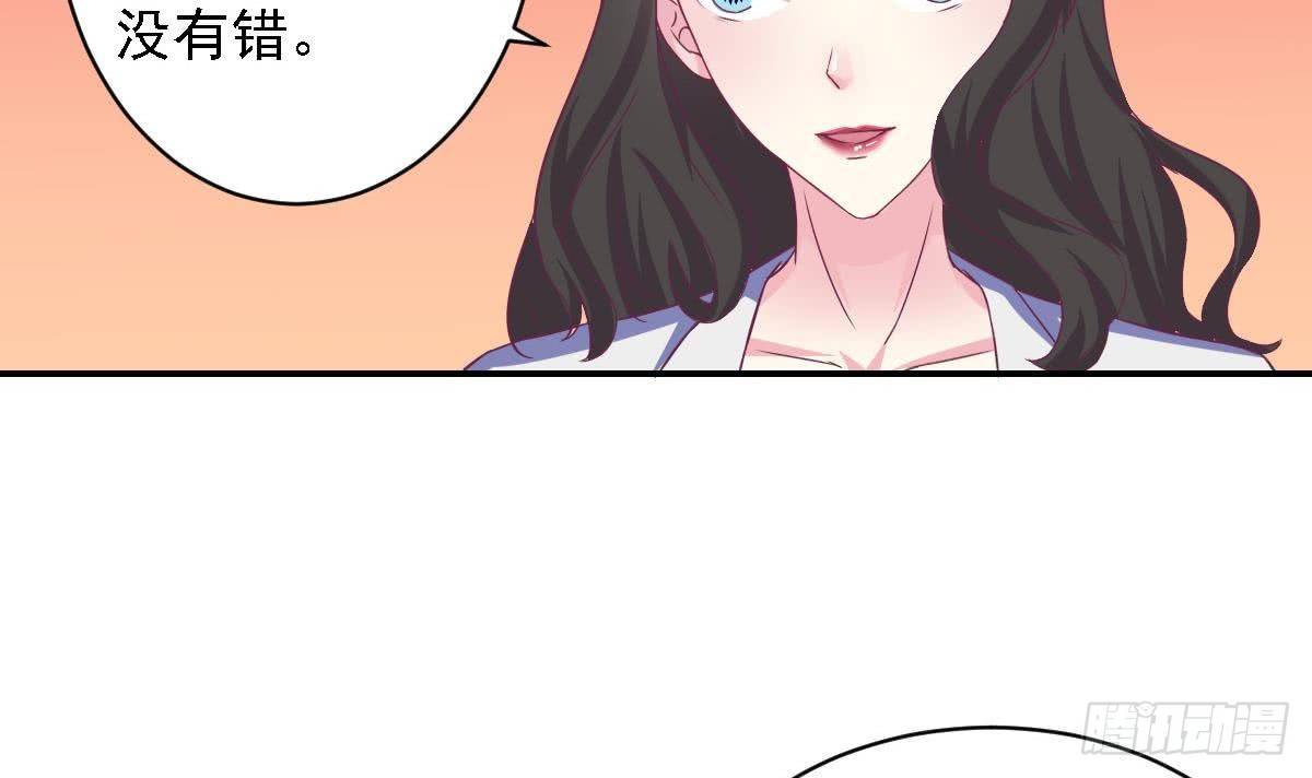 总裁的一周恋人韩漫全集-第16话 苏在圣的决心无删减无遮挡章节图片 