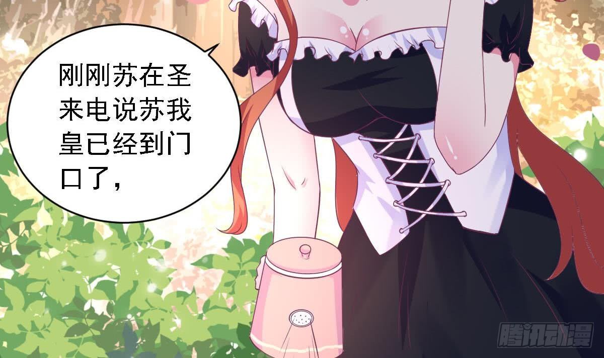 总裁的一周恋人韩漫全集-第17话 总裁的腹肌无删减无遮挡章节图片 
