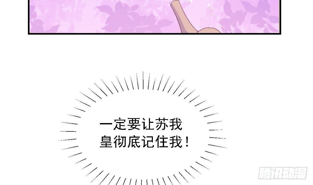 总裁的一周恋人韩漫全集-第17话 总裁的腹肌无删减无遮挡章节图片 