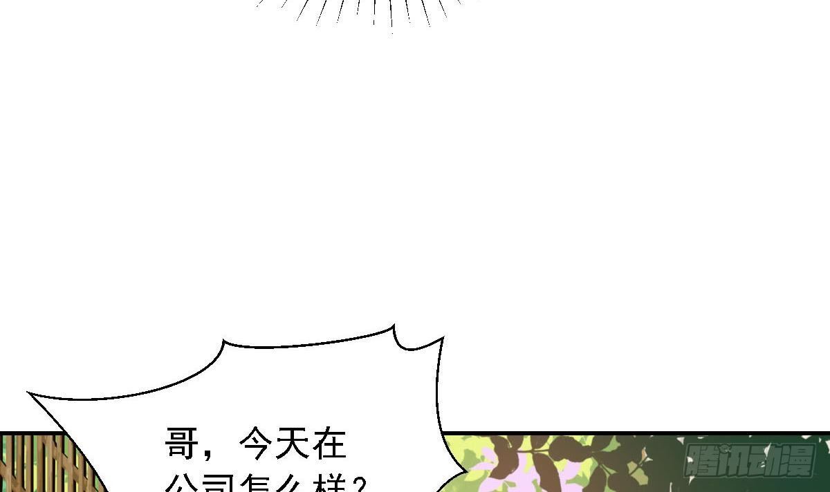 总裁的一周恋人韩漫全集-第17话 总裁的腹肌无删减无遮挡章节图片 