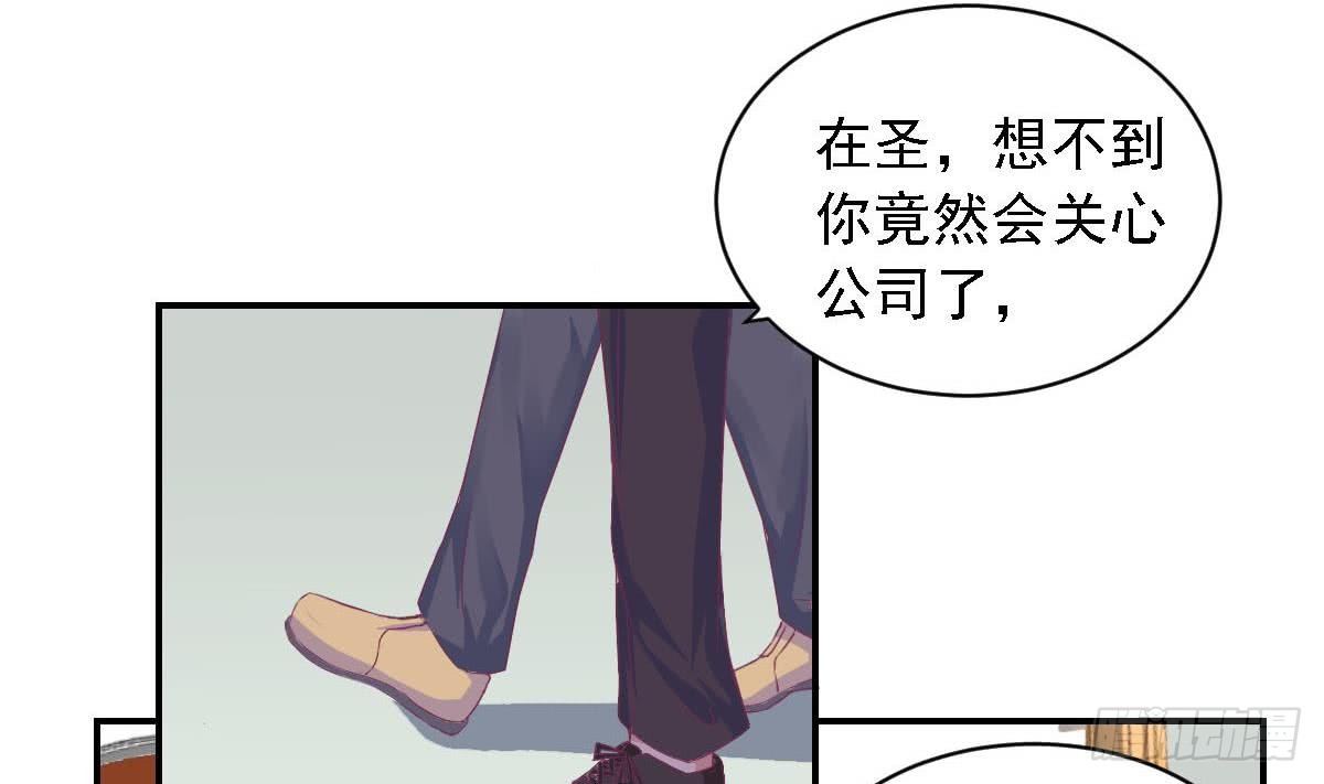 总裁的一周恋人韩漫全集-第17话 总裁的腹肌无删减无遮挡章节图片 