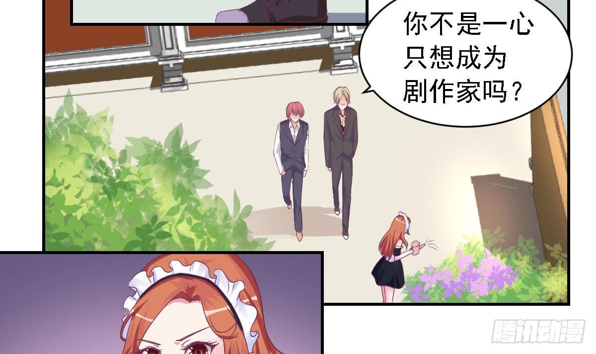总裁的一周恋人韩漫全集-第17话 总裁的腹肌无删减无遮挡章节图片 