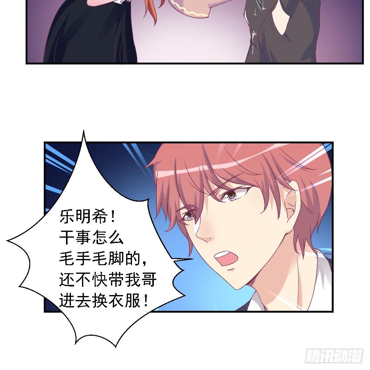 总裁的一周恋人韩漫全集-第17话 总裁的腹肌无删减无遮挡章节图片 