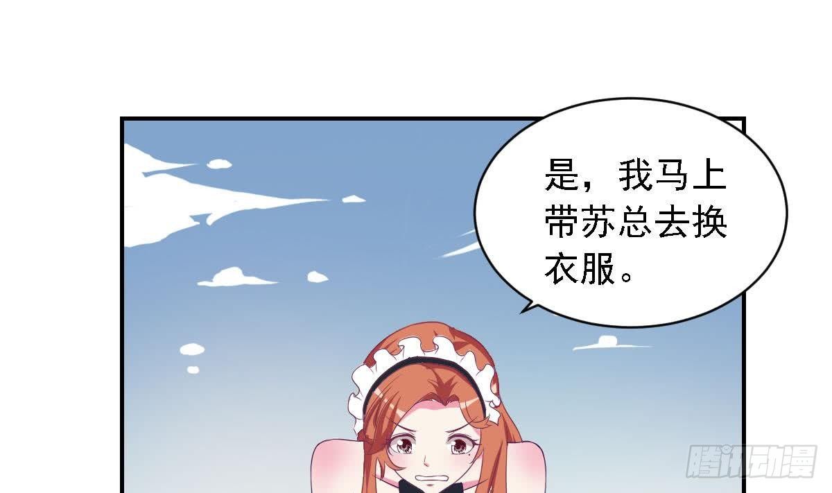 总裁的一周恋人韩漫全集-第17话 总裁的腹肌无删减无遮挡章节图片 