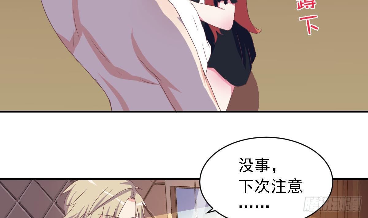 总裁的一周恋人韩漫全集-第17话 总裁的腹肌无删减无遮挡章节图片 