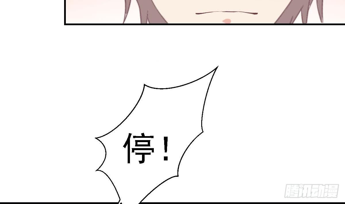 总裁的一周恋人韩漫全集-第17话 总裁的腹肌无删减无遮挡章节图片 