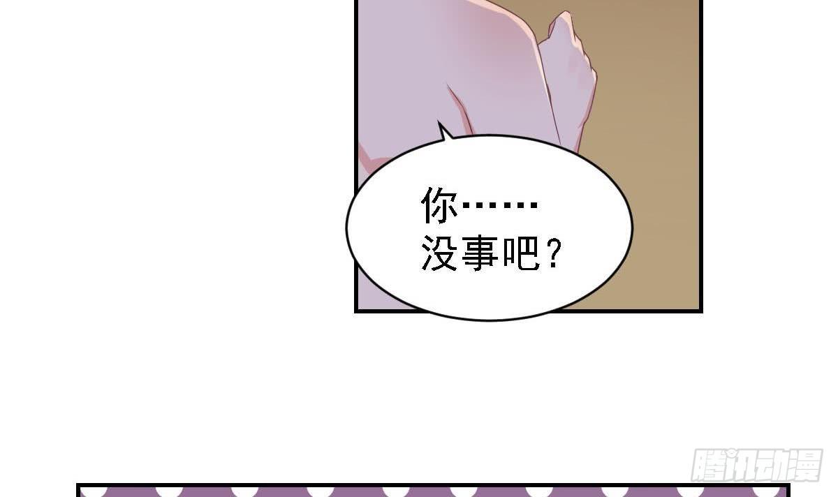 总裁的一周恋人韩漫全集-第17话 总裁的腹肌无删减无遮挡章节图片 