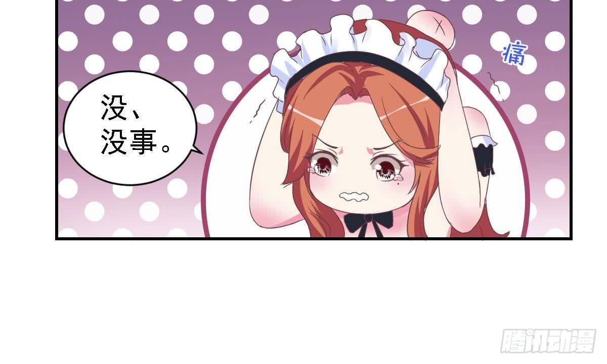 总裁的一周恋人韩漫全集-第17话 总裁的腹肌无删减无遮挡章节图片 