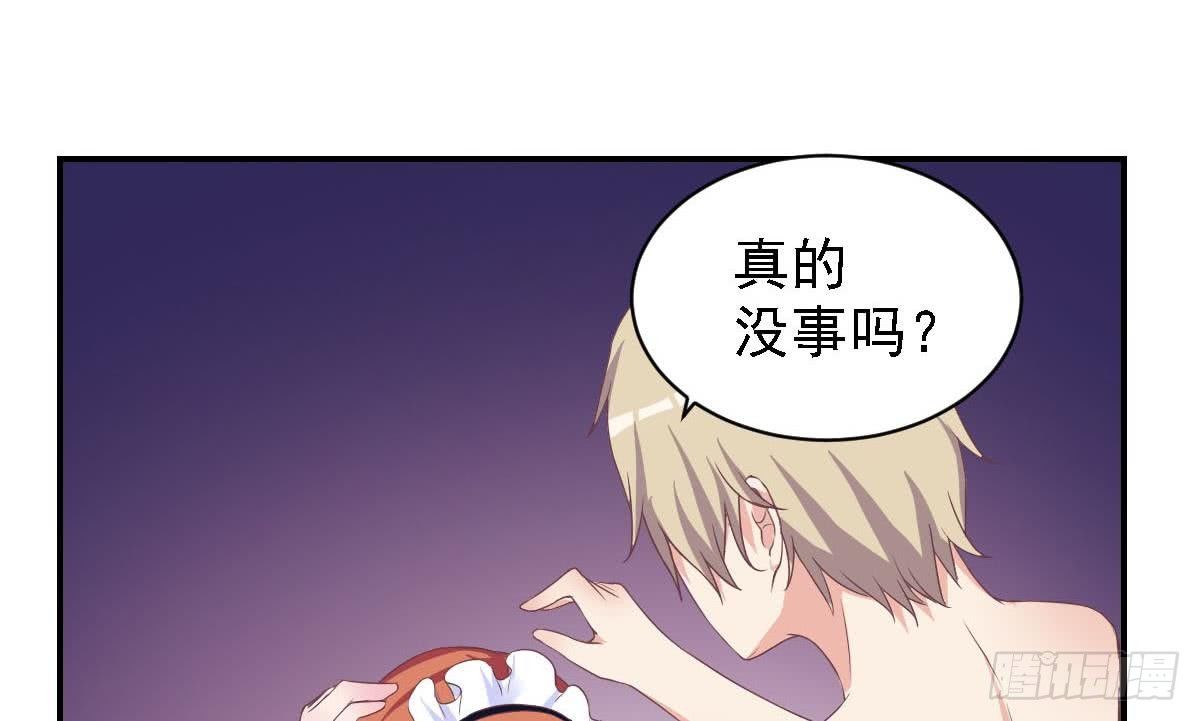 总裁的一周恋人韩漫全集-第17话 总裁的腹肌无删减无遮挡章节图片 