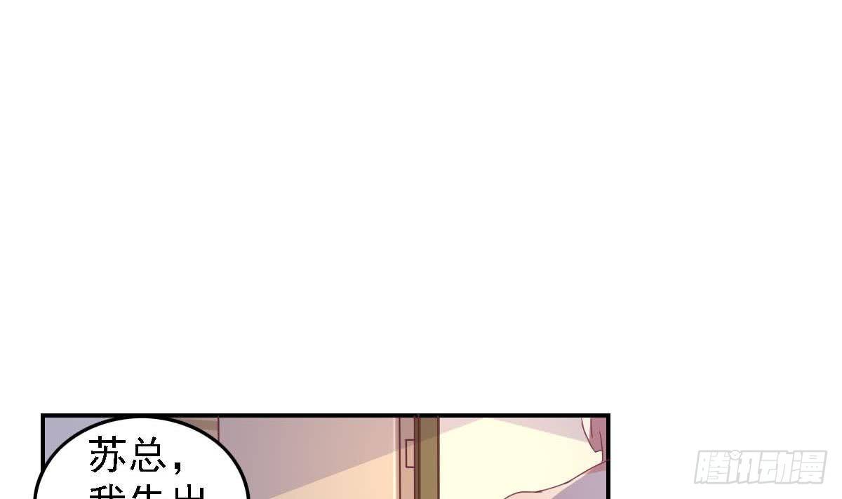 总裁的一周恋人韩漫全集-第17话 总裁的腹肌无删减无遮挡章节图片 