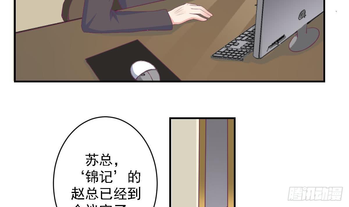 总裁的一周恋人韩漫全集-第17话 总裁的腹肌无删减无遮挡章节图片 