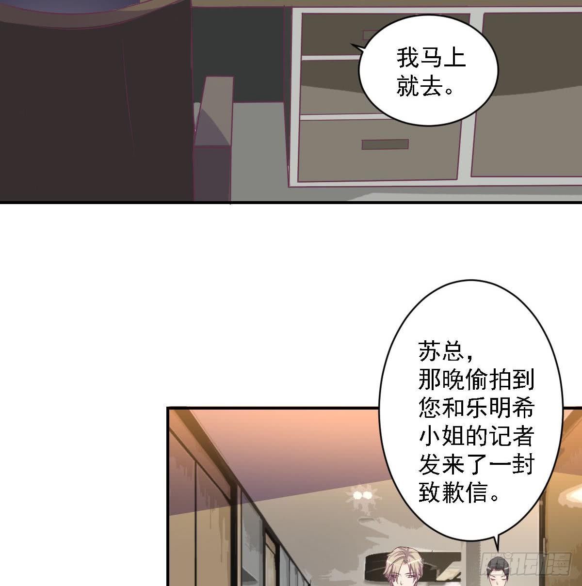 总裁的一周恋人韩漫全集-第17话 总裁的腹肌无删减无遮挡章节图片 