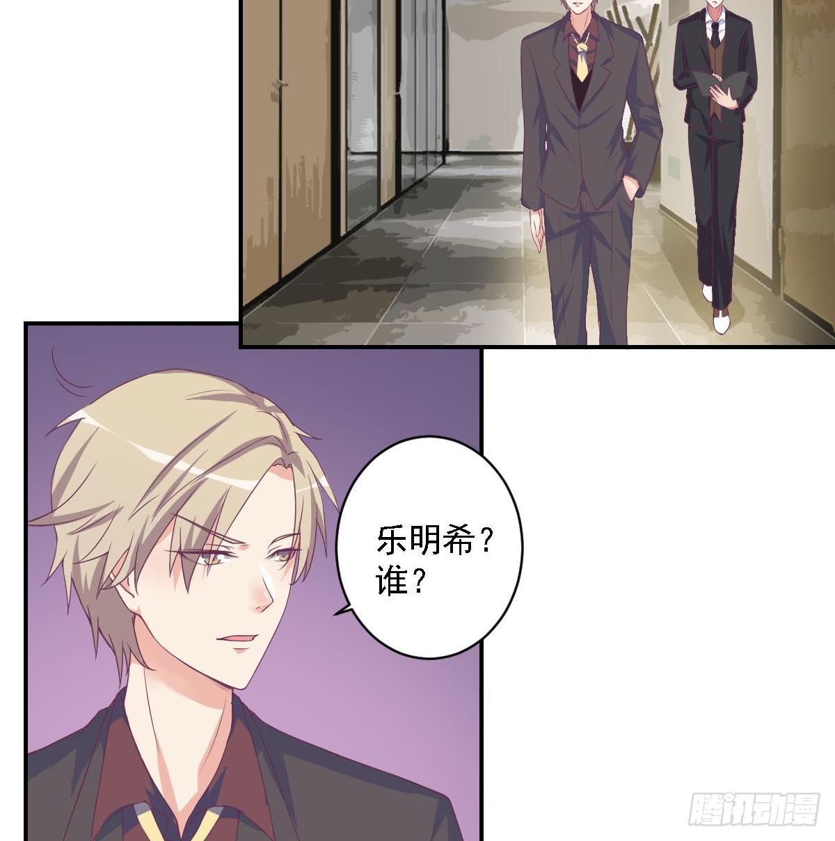 总裁的一周恋人韩漫全集-第17话 总裁的腹肌无删减无遮挡章节图片 