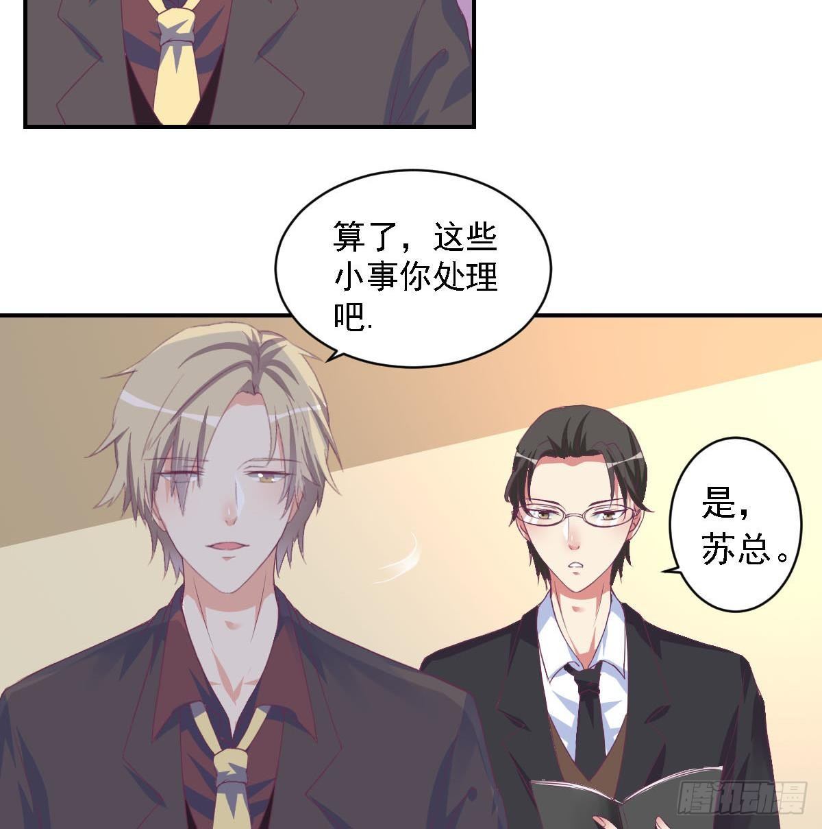 总裁的一周恋人韩漫全集-第17话 总裁的腹肌无删减无遮挡章节图片 