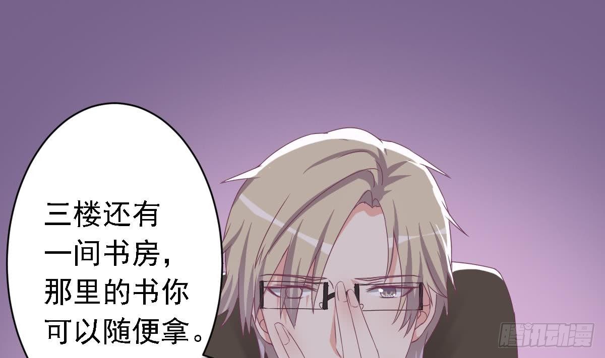 总裁的一周恋人韩漫全集-第18话 邪魅狂少的小娇妻无删减无遮挡章节图片 