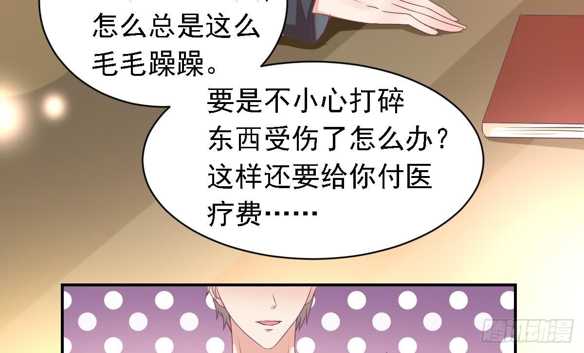 总裁的一周恋人韩漫全集-第18话 邪魅狂少的小娇妻无删减无遮挡章节图片 